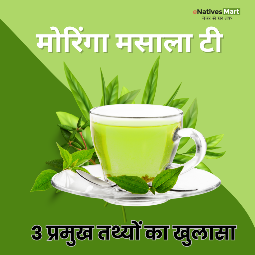 Green International Tea Day Intagram Post