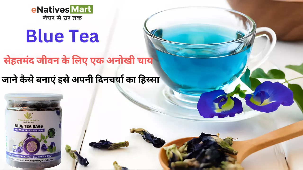 Forget green tea, blue tea is even better